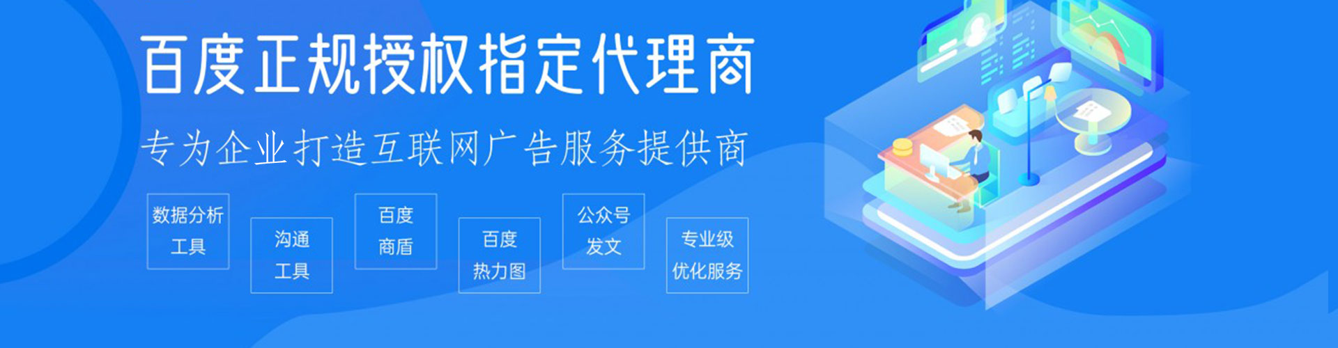 什邡微博信息流