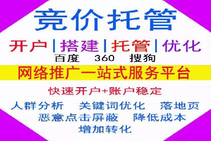 深度解析：信息流广告行业中的腾讯广告投放策略