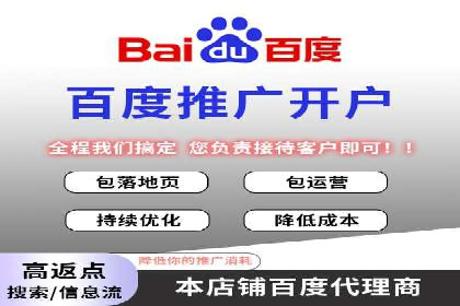 SEM专员如何运用SEM策略提升品牌知名度