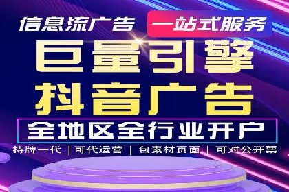 实战经验分享：百度竞价广告如何快速提升业务增长