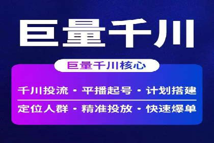 SEM关键词优化案例实战技巧总结